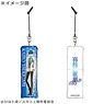 Star-Mu Mashumo Strap Light Kaito Tsukigami (Anime Toy)