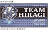 Star-Mu Microfiber Face Towel Team Hiragi (Anime Toy)