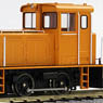 1/80 [Limited Edition] Hitachi 15t Switcher II (Nittsu Color) (Renewal Product) (Pre-colored Completed Model) (Model Train)