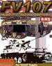 FV107 Scorpion Tank Track (Late Version) (Plastic model)