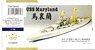 米海軍 WWII コロラド級戦艦メリーランド1941年 (Trumpeter 05769用セット) (プラモデル)