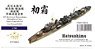 IJN Destroyer Hatsushimo Super Upgrade Set (for Aoshima 04548) (Plastic model)