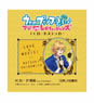 Kobutsuya Uta no Prince-sama Maji Love Revolutions IC Card Sticker Natsuki Shinomiya (Anime Toy)