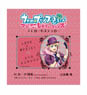 Kobutsuya Uta no Prince-sama Maji Love Revolutions IC Card Sticker Sho Kurusu (Anime Toy)