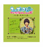 Kobutsuya Uta no Prince-sama Maji Love Revolutions IC Card Sticker Cecil Aijima (Anime Toy)