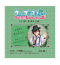 Kobutsuya Uta no Prince-sama Maji Love Revolutions IC Card Sticker Reiji Kotobuki (Anime Toy)
