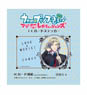 Kobutsuya Uta no Prince-sama Maji Love Revolutions IC Card Sticker Camus (Anime Toy)