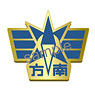 Prince of Stride: Alternative School Emblem Pins Honan Academy (Anime Toy)