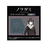 Kobutsuya Noragami Aragoto IC Card Sticker 01 Yato (Anime Toy)