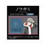 Kobutsuya Noragami Aragoto IC Card Sticker 03 Yukine (Anime Toy)