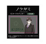 Kobutsuya Noragami Aragoto IC Card Sticker 05 Kazuma (Anime Toy)
