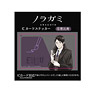 Kobutsuya Noragami Aragoto IC Card Sticker 05 Ebisu (Anime Toy)