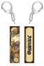 Dai Gyakuten Acrylic Stick 4 Sherlock Holmes (Anime Toy)