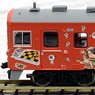 KIHA33 Illust Train GeGeGe no Kitaro (2-Car Set) (Model Train)