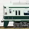 Nankai Series 10000 Revival Color (4-Car Set) (Model Train)