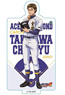 Ace of Diamond Standing Acrylic Key Ring Chris Yu Takigawa (Anime Toy)