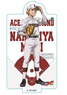 Ace of Diamond Standing Acrylic Key Ring Mei Narumiya (Anime Toy)