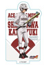 Ace of Diamond Standing Acrylic Key Ring Katsuyuki Shirakawa (Anime Toy)