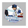 Ace of Diamond Acrylic Badge Eijun Sawamura (Anime Toy)