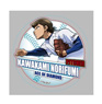 Ace of Diamond Acrylic Badge Norifumi Kawakami (Anime Toy)