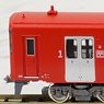 J.R. Kyushu KIHA200 (100/1100 Kumamoto Car) Two Car Formation Set (w/Motor) (Pre-colored Completed) (Model Train)