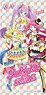 PriPara Big Towel SoLaMi SMILE (Anime Toy)