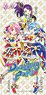 PriPara Big Towel Dressing Pafe (Anime Toy)