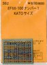 (N) Number for EF66-100 Vol.1 (Kato Size) (Model Train)