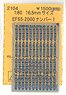 1/80(HO) Number for EF65-2000 Vol.1 (Kato) (Model Train)