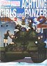 Achtung Girls und Panzer 2 (Art Book)