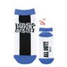 All Out!! Character Socks Keijo (Anime Toy)