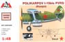 Polikarpov I-15bis PVRD (Ramjet) (Plastic model)