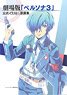 Persona3 The Movie Official Illustration & Original Drawing Collection (Art Book)