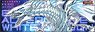 劇場版 『遊☆戯☆王 THE DARK SIDE OF DIMENSIONS』 ブルーアイズ・オルタナティブ・ホワイト・ドラゴン スポーツタオル (キャラクターグッズ)