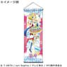 PriPara Mini Tapestry Mirei Minami (Anime Toy)