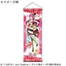 PriPara Mini Tapestry Sophy Hojo (Anime Toy)