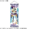 PriPara Mini Tapestry Sion Todo (Anime Toy)