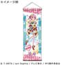 PriPara Mini Tapestry Reona West (Anime Toy)