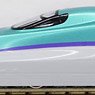 Series H5 Hokkaido SHINKANSEN (Hayabusa) Basic Set (Basic 3-Car Set) (Model Train)