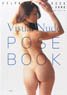 Visual Nude Pose Book Act Maki Hojo (Book)