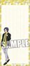 The New Prince of Tennis Letter Pad [Seiichi Yukimura] Pattern Ver. (Anime Toy)