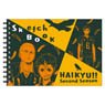 Haikyu!! Second Season Zuan Sketchbook Tanaka/Nishinoya/Ennoshita (Anime Toy)