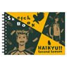 Haikyu!! Second Season Zuan Sketchbook Bokuto & Akaashi (Anime Toy)