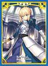 ブロッコリーキャラクタースリーブ Fate/Grand Order 「セイバー/アルトリア・ペンドラゴン」 (カードスリーブ)
