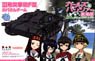 Girls und Panzer the Movie StuG III Ausf F. Team Kaba San (Plastic model)