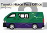 No.27 Toyota Hiace Award Hong Kong Post (Diecast Car)