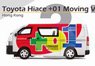 No.31 トヨタ ハイエース +01 moving van (ミニカー)