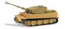 Tank Tiger Hybrid (完成品AFV)