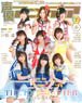 Voice Actor & Actress Animedia 2016 July (Hobby Magazine)