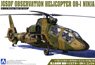 JGSDF Observation Helicopter OH-1 Ninja (Plastic model)